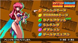 天龙八部私服财神哥。